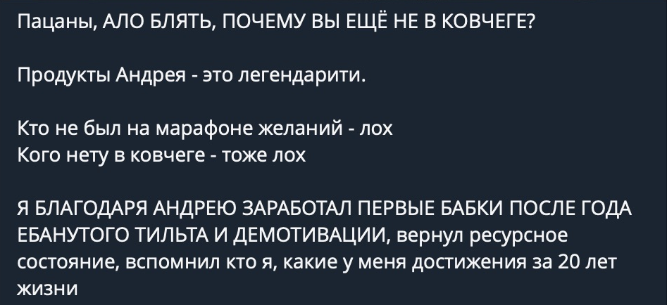 Дмитрий Аксёнов — отзыв о возвращении к заработку
