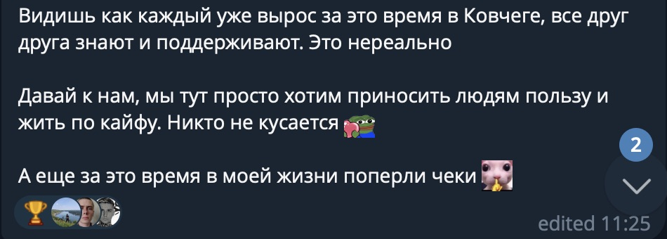 Илья Малыгин — отзыв о заработке