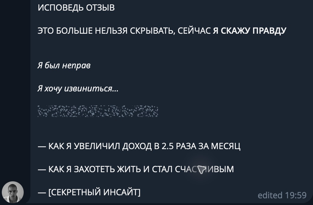 Отзыв: Денис Маховиков