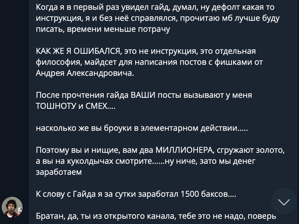 Отзыв: Timur Aliev